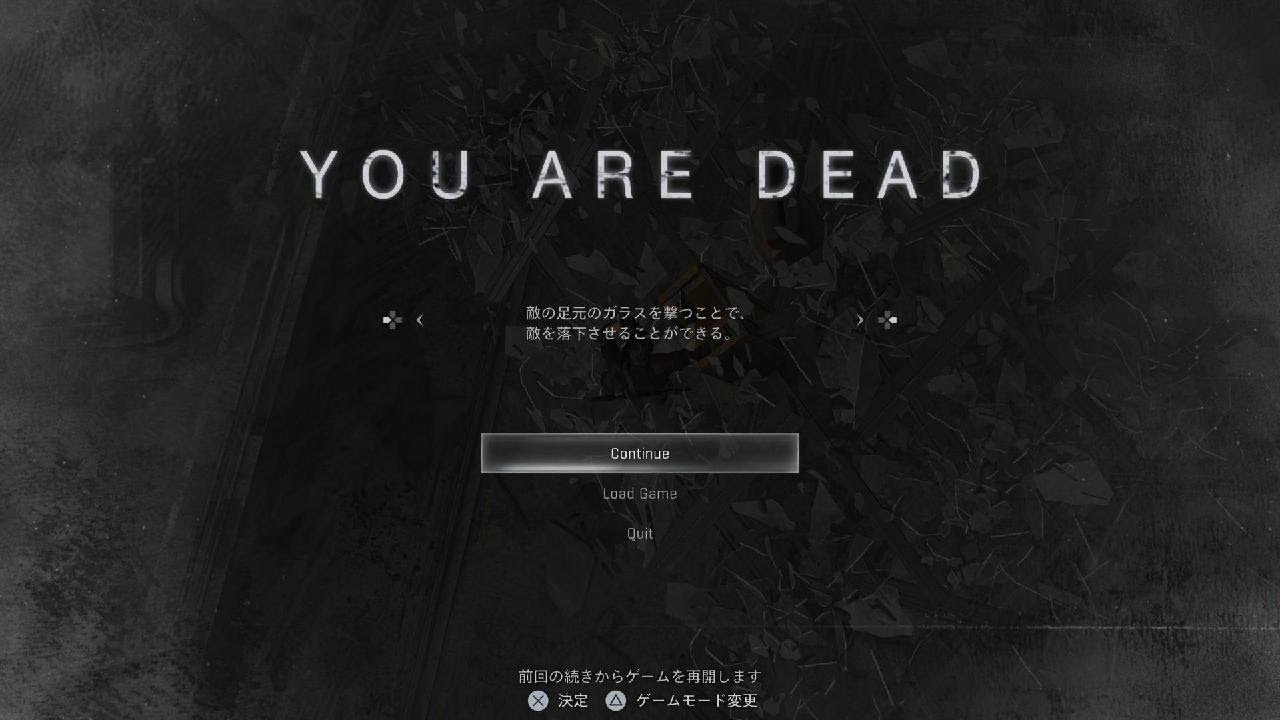 そこ連動してるの？