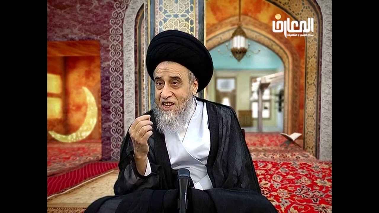 صوم الشيخ والشيخة وكلام في معنى كلمة شيخ/السيد صباح شبر/احكام الصيام 28