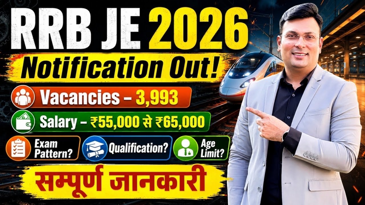 RRB JE 2026 Notification Out | 3993 Vacancy | Salary, Age Limit, Exam Pattern | By Aditya Patel Sir