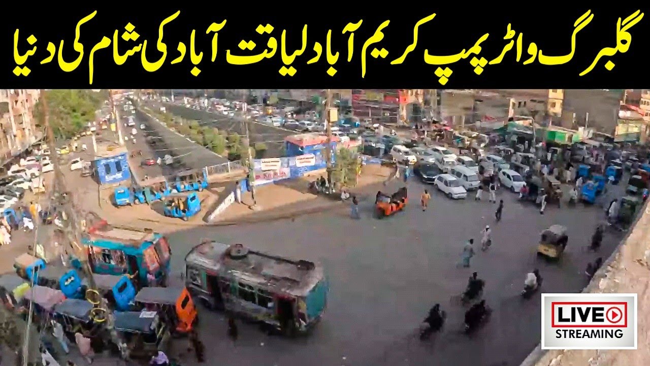 FB Area Block 12 Gulberg Chowrangi Water Pump Karimabad Liaquatabad @focus with fahim