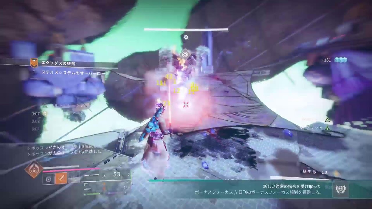 [Destiny2]_ソロ玄人いくよ～