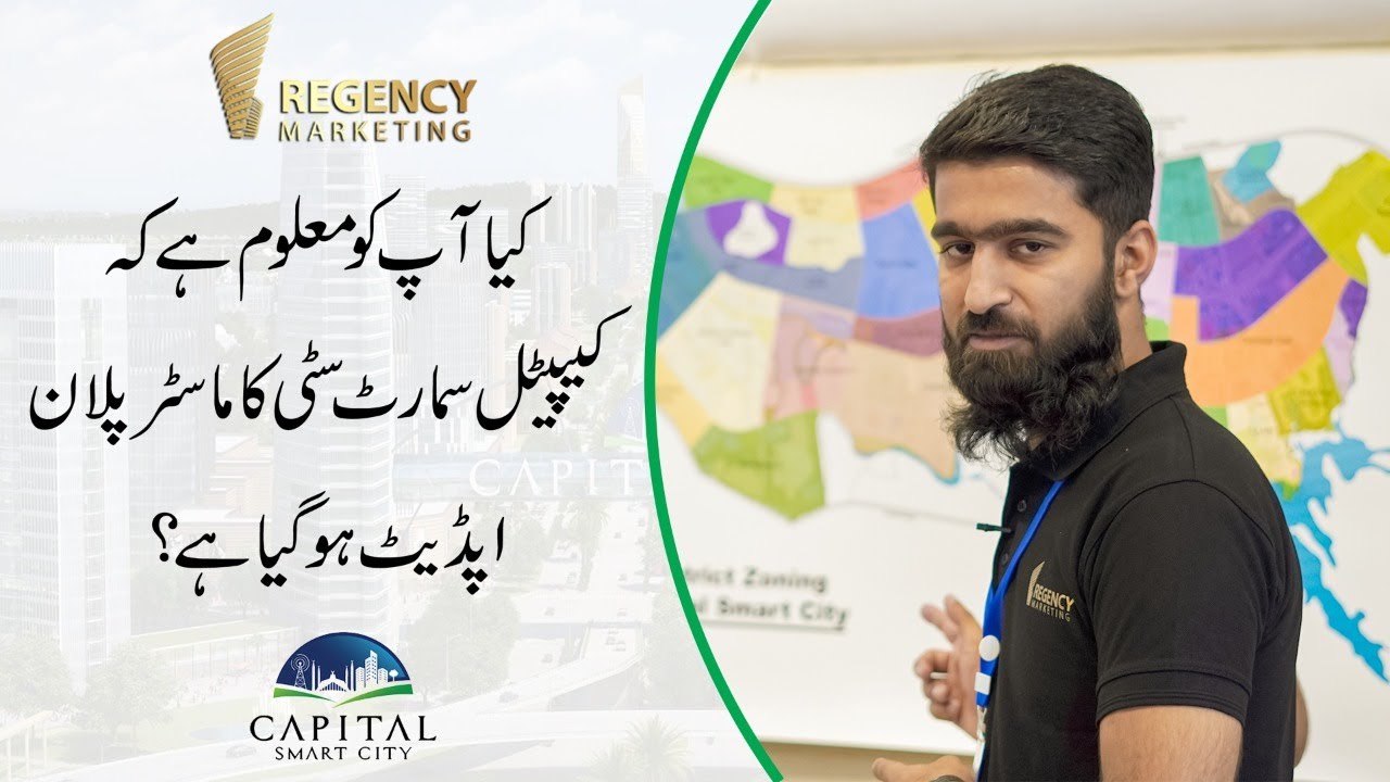 Capital Smart City | Updated Master Plan  | Regency Marketing