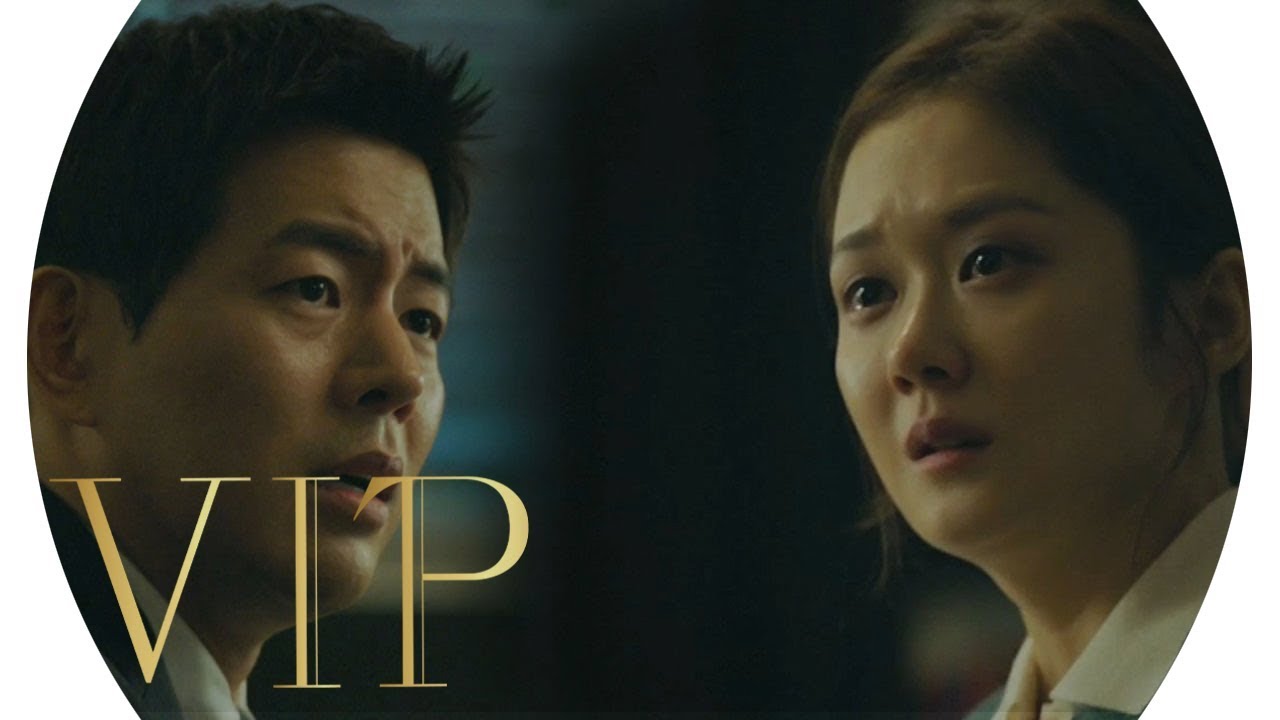 “그 여자 사랑이었구나” 장나라, 이상윤과 놓쳐버린 기회 《VIP》 브이아이피 EP11
