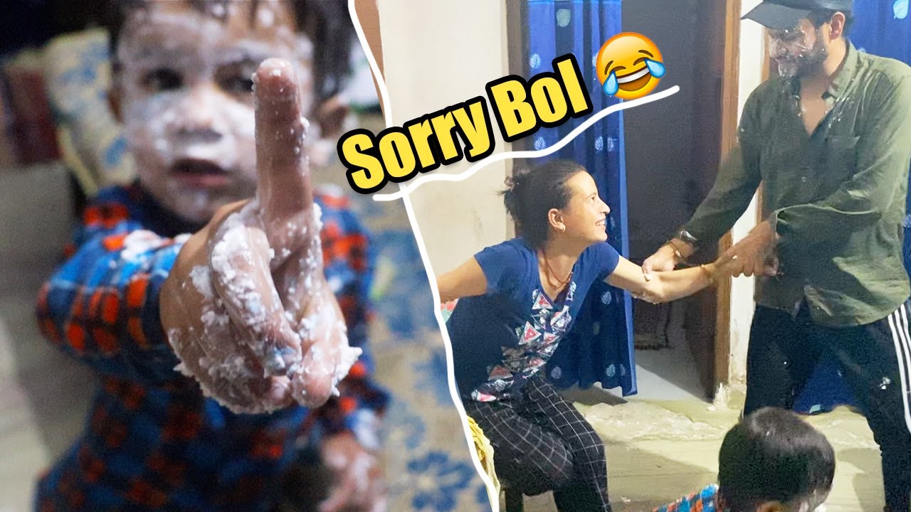 SORRY BOL MUJE...😡 Birthday Effect 😳😂