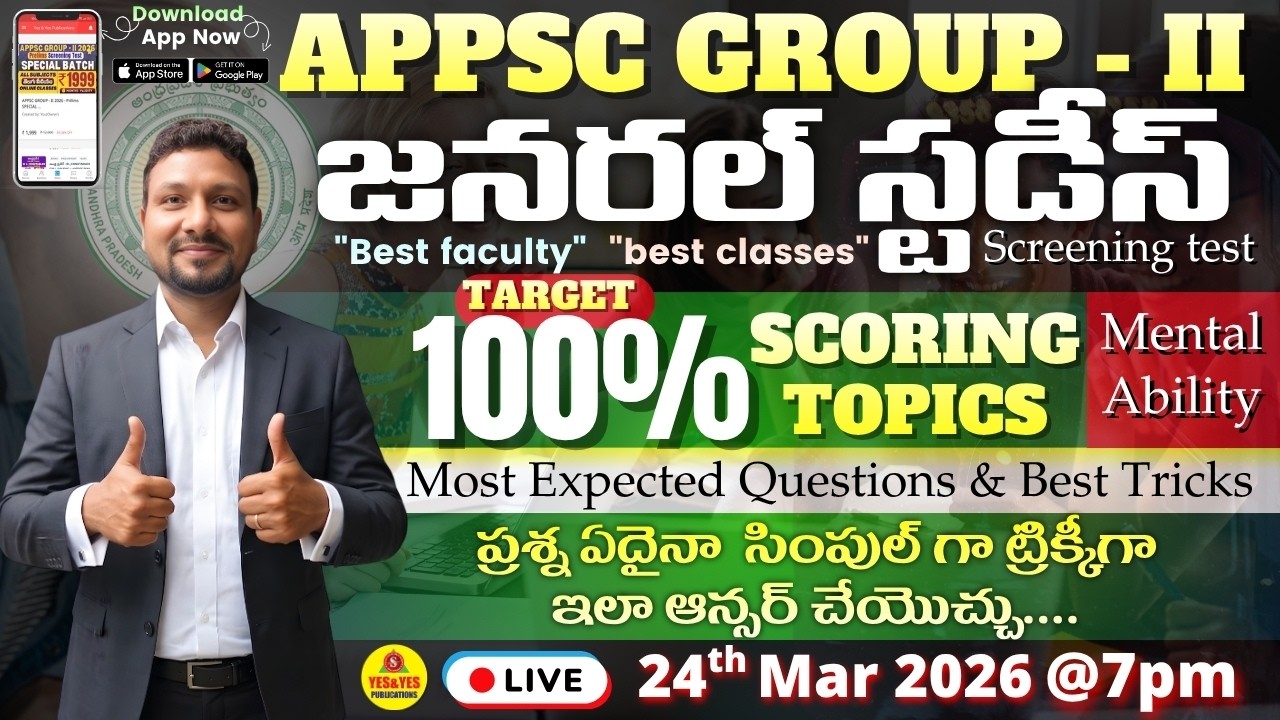 APPSC Group 2 | General Studies | Mental Ability | Most Expected Bits & Best Tricks #yespublications