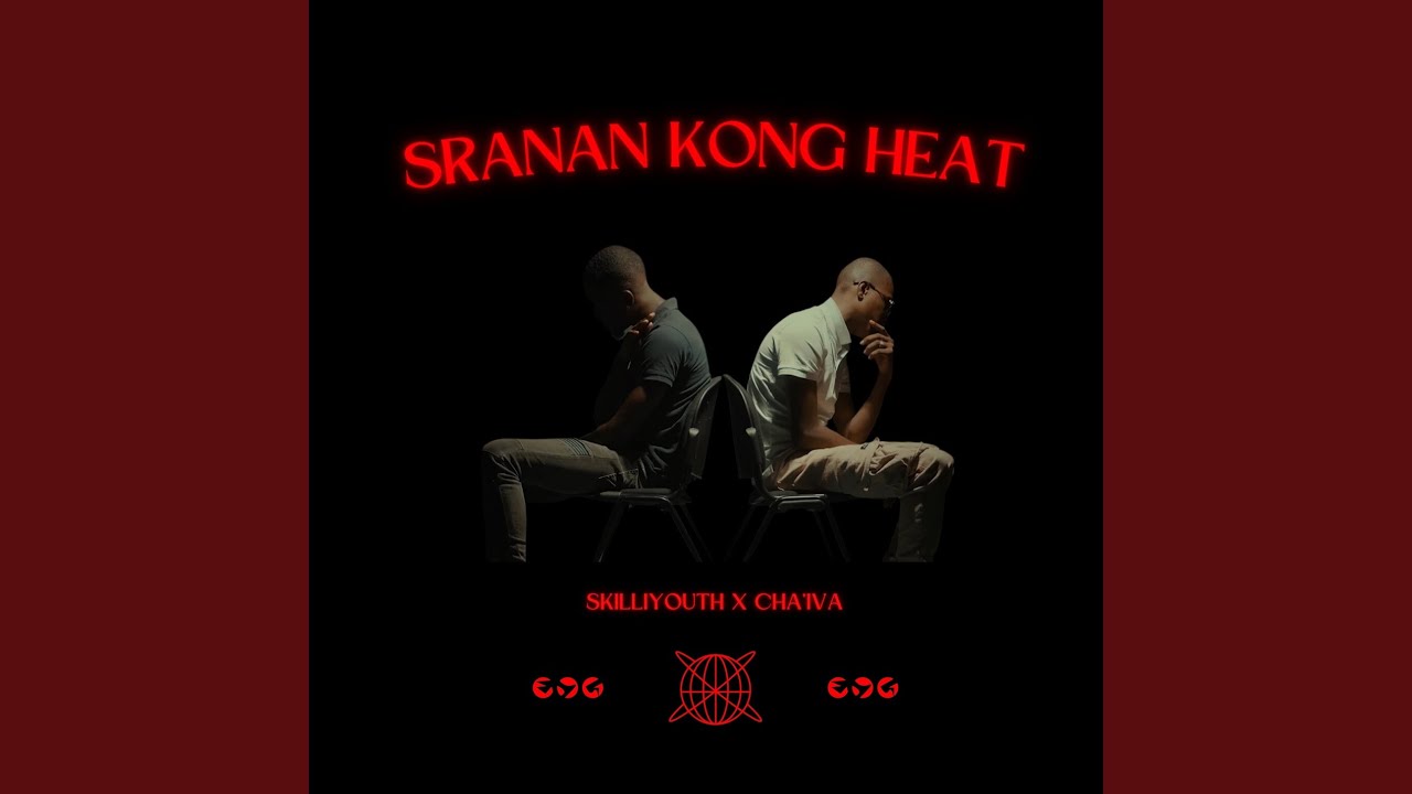 Sranan Kong Heat