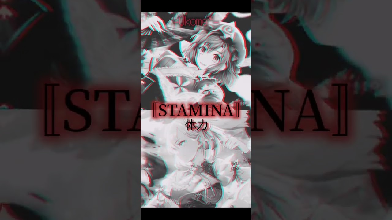 〚1周年記念兼400人記念動画〛Okome*　#強さ比べ #東方強さ比べ #東方project 
