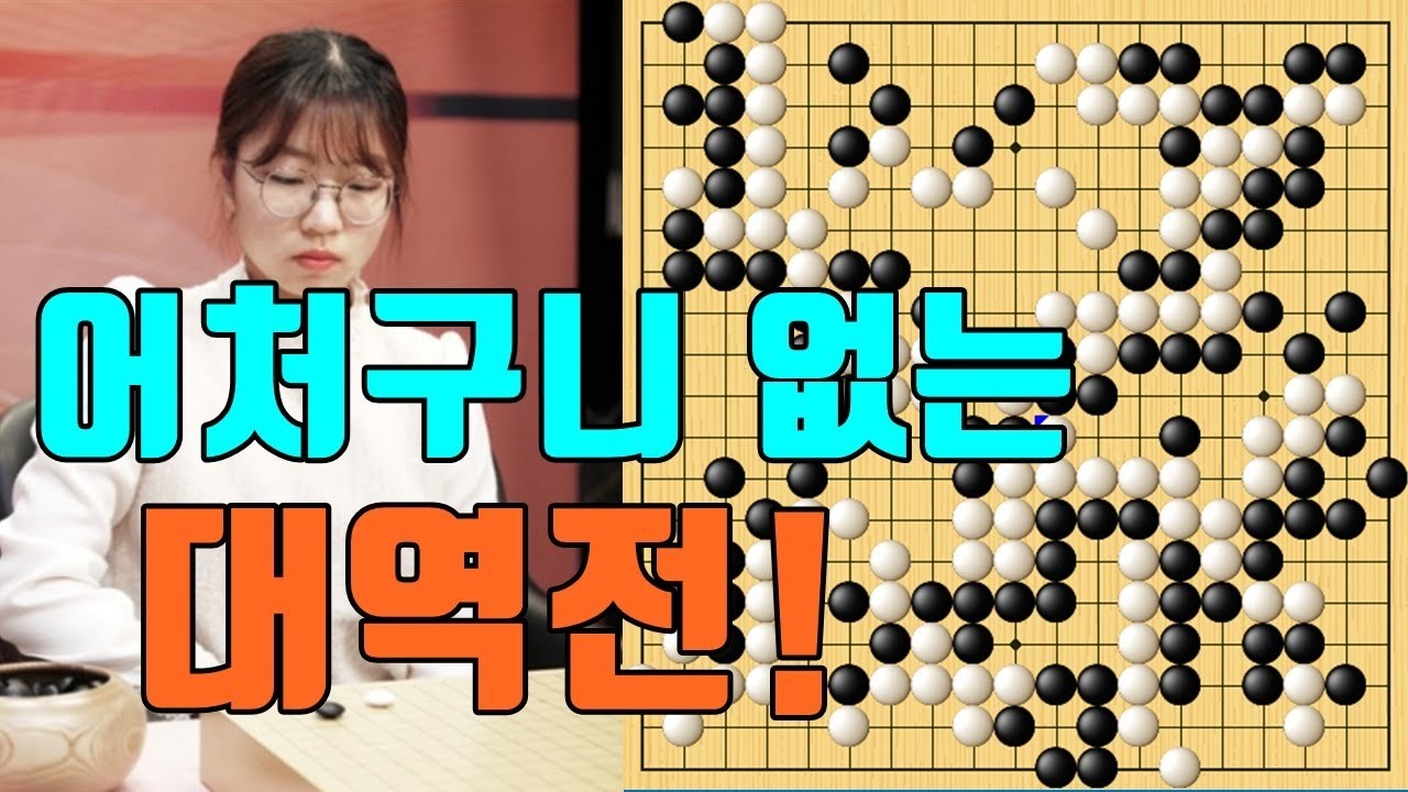 최정 골인직전에 20집 보태주고 어처구니 없는 대역전! 최정 vs 자오천위