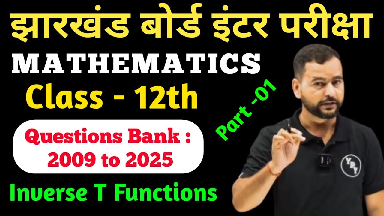 12th Maths Questions Bank 2009 to 2025 Solutions | Inverse Trigonometric Functions  |By Satendra Sir