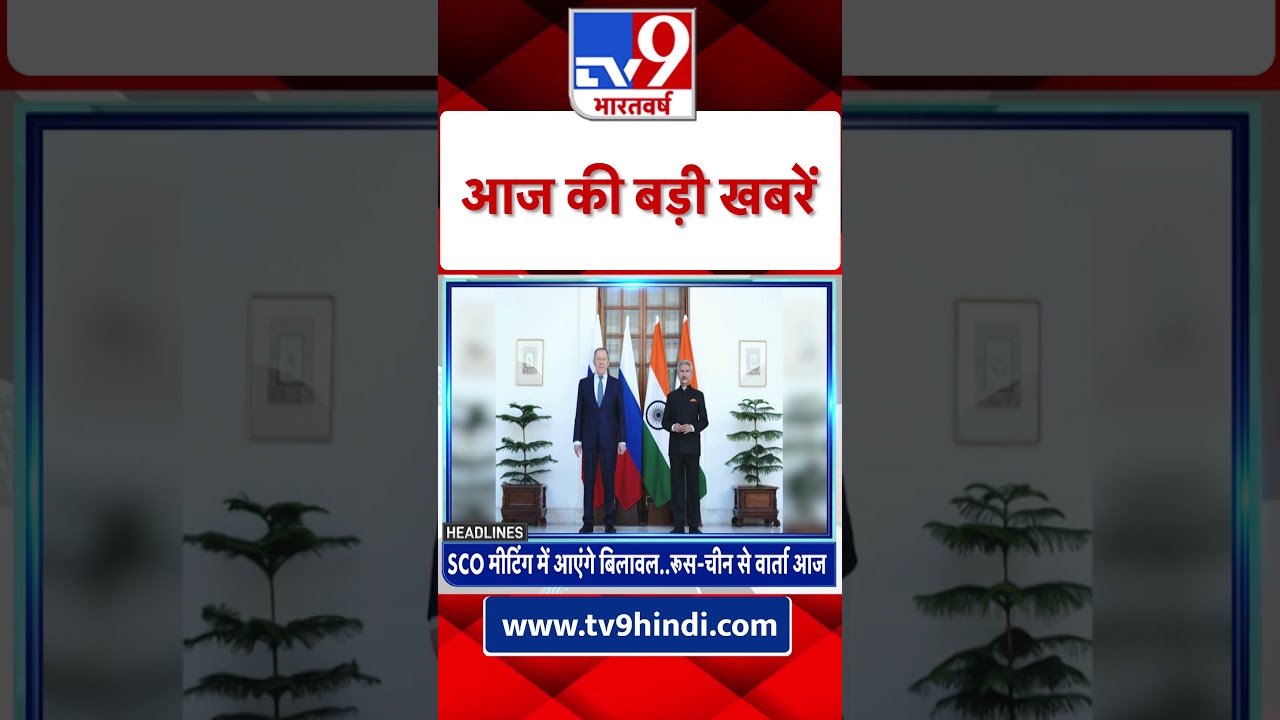 Top Headlines: आज की बड़ी खबरें |Russia Ukraine War| | Ukraine | Finland | Vladimir Putin | WarZone