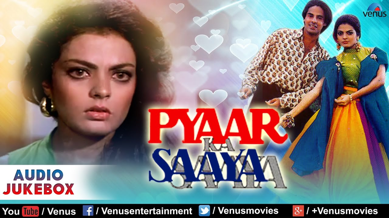 Pyaar Ka Saaya Full Songs | Rahul Roy, Sheeba, Amrita Singh | Audio Jukebox