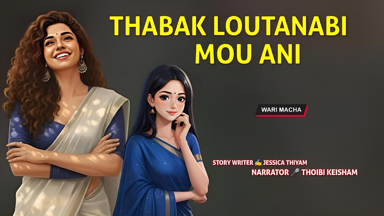 Thabak Loutanabi Mou Ani || Wari Macha || Record 🎤 Thoibi Keisham || Story ✍️ Jessica Thiyam