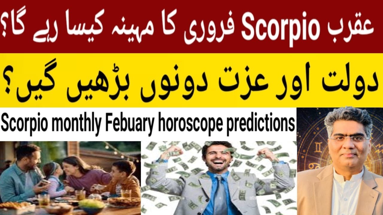 Scorpio zodiac sign monthly February horoscope astrology predictions 2026.