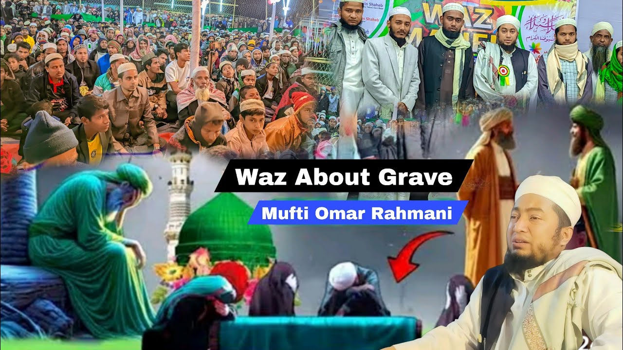 Waz About Grave by Mufti Omar Rahmani Waz, Ro Multi Academy 