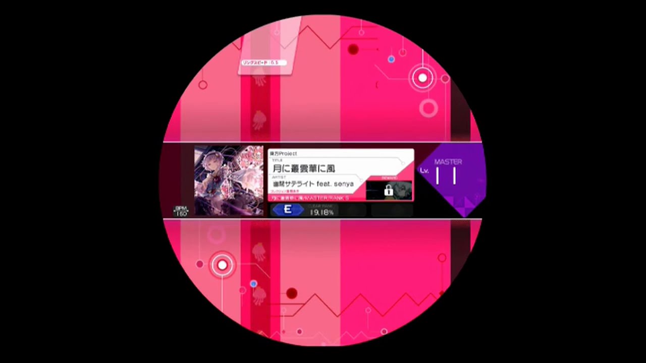 【60fps】【maimai】【MASTER】 月に叢雲華に風 / Tsuki Ni Murakumo Hana Ni Kaze