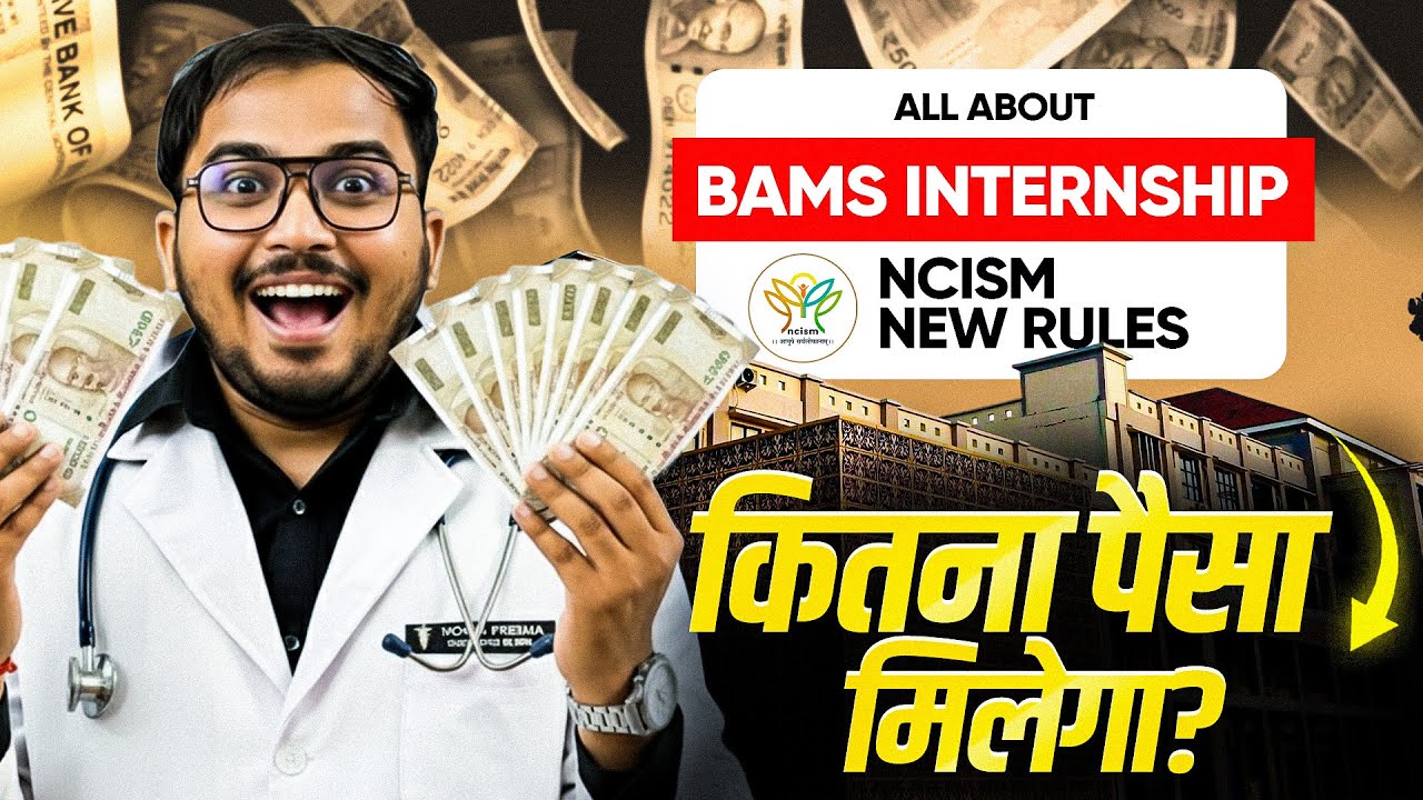 BAMS Internship Stipend Amount🔥 | Hospital Duty : Ayurveda or Allopathic? | Interns Life