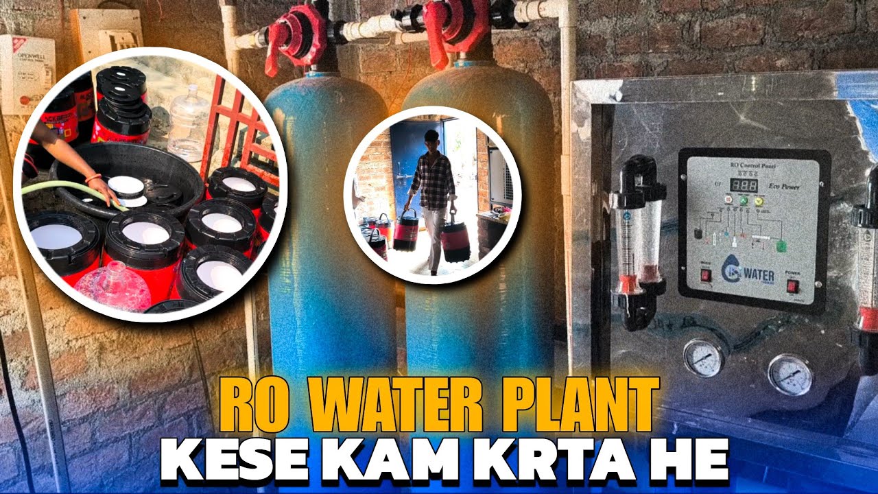 RO kaise kam karta hai 😎