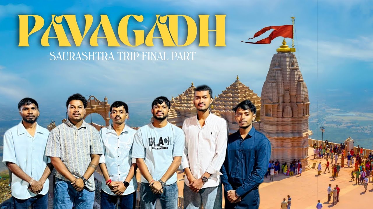 SAURASHTRA TRIP FINAL PART ll PAVAGHAD ll @anishrtd