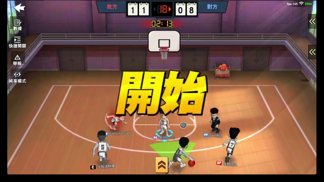[排位]這到底是甚麼比賽