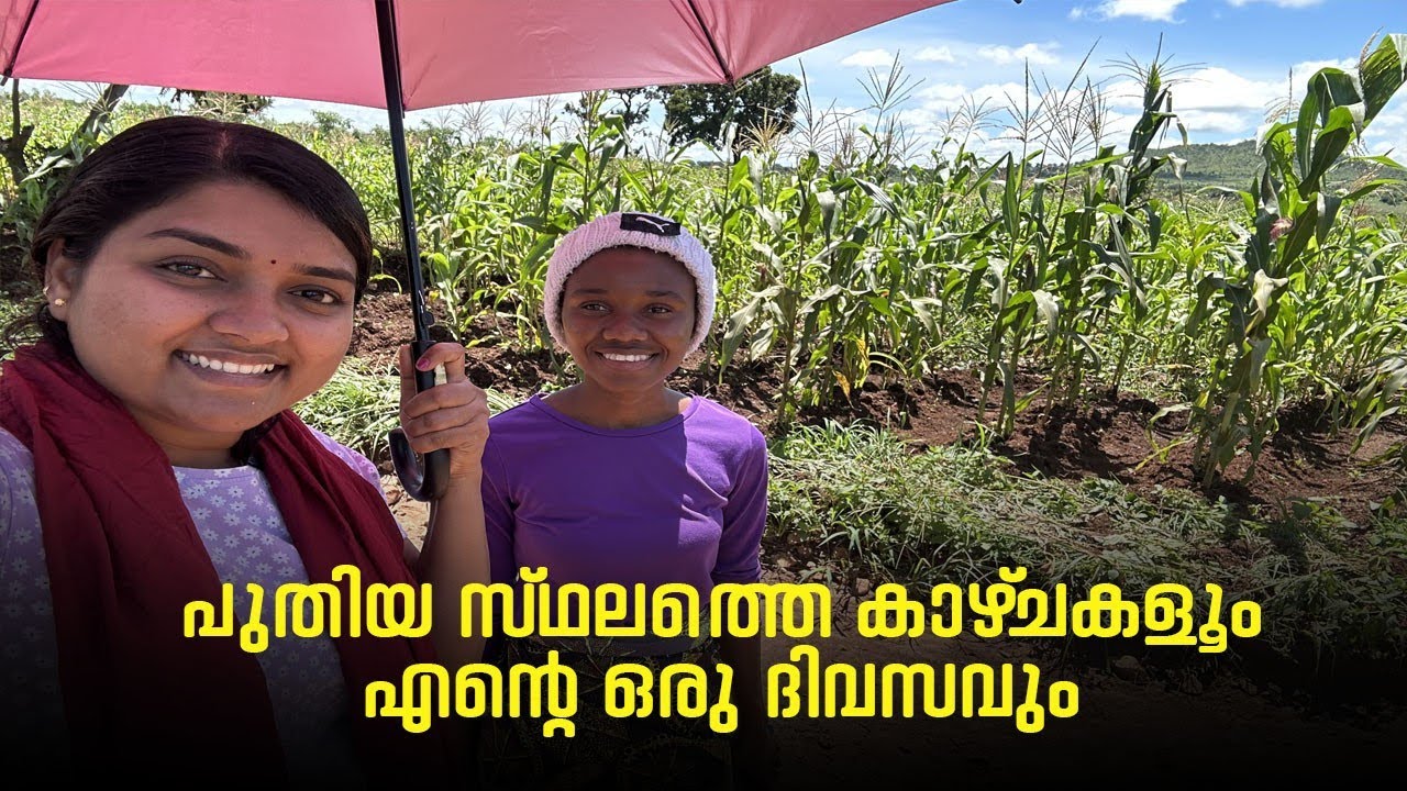 visiting a new village near my house and a day in my life 💖 LIFE OF ARUNSUMI ♥️ MALAWI DIARY