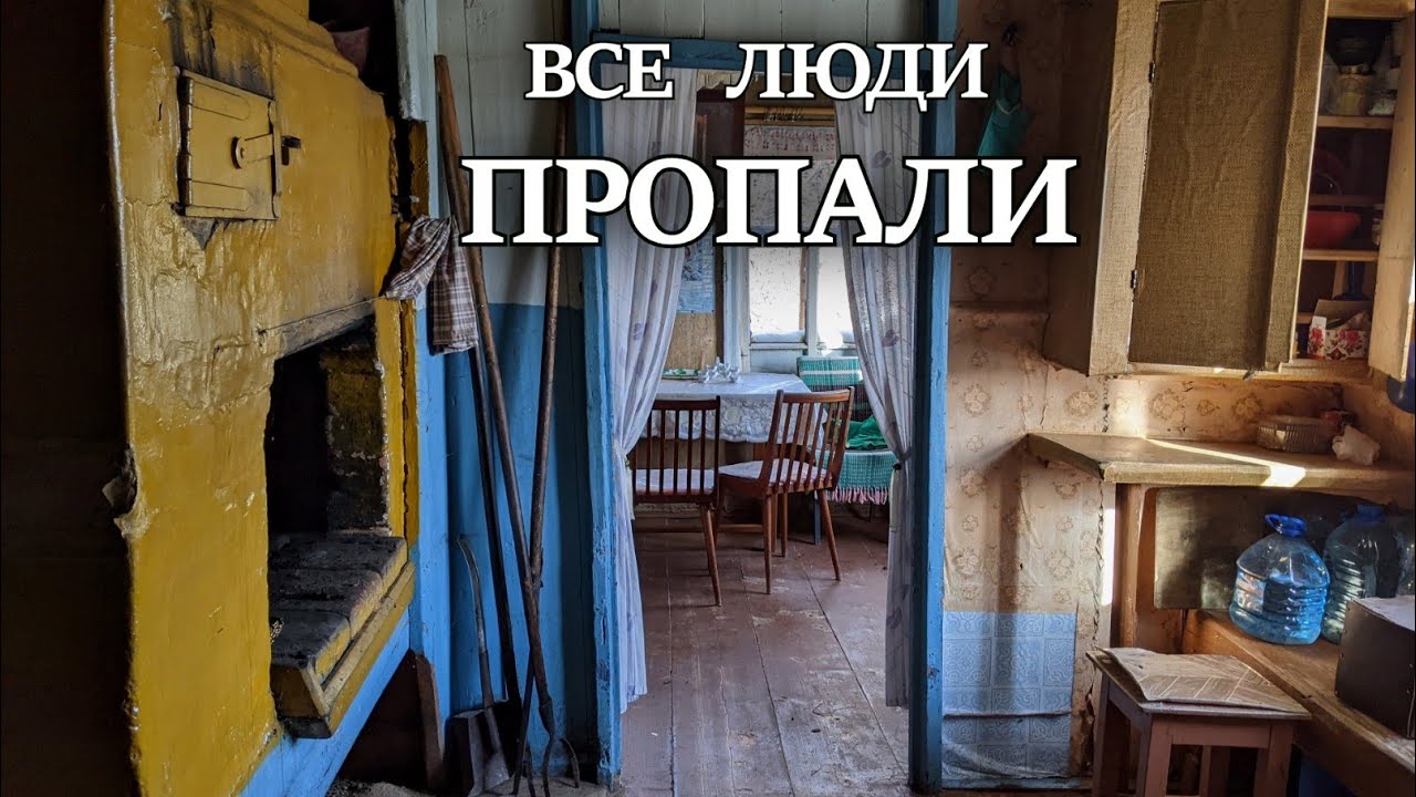 Ветер и дома с прошлым.Часы Moser,грамоты СССР, записки охотников и тишина
