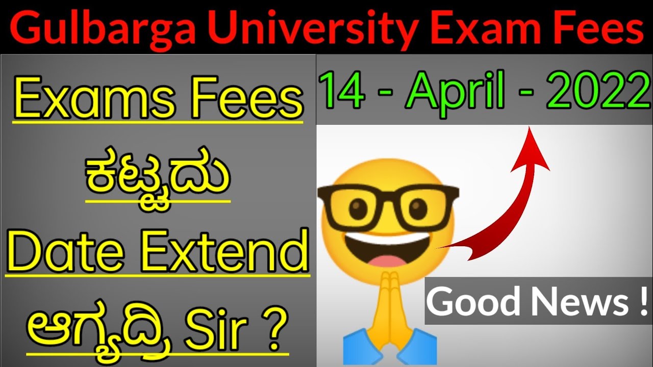 Gulbarga University all UG Exam Fee Payment Date Extended for BA Bcom BSC BCA etc till 18 April 2022