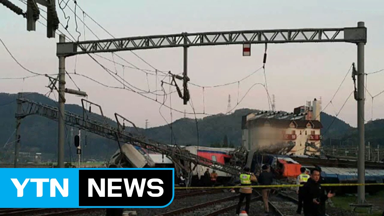 1 killed, 8 injured in train derailment in southern S.Korea / YTN