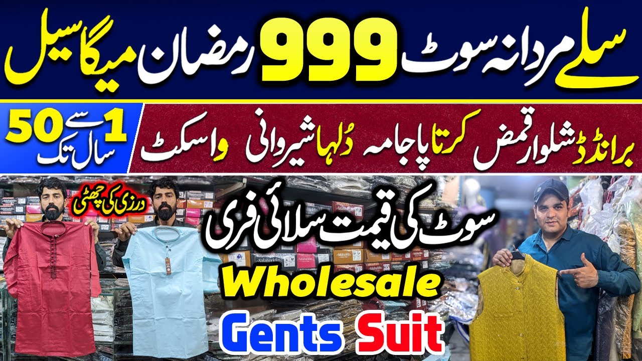 MEGA SALE 💥 Gents Stitched Shalwar Kameez | Waistcoat | Kurta Pajama | Sherwani | Kameez Shalwar