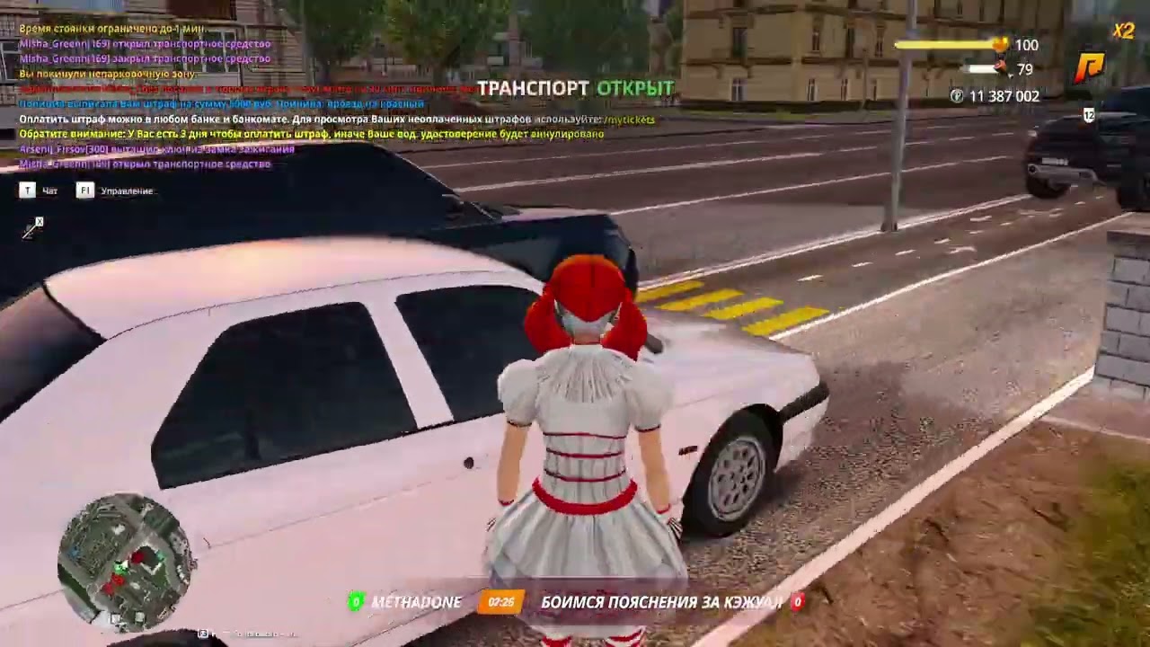 Металлоискатель 470K #18 RADMIR 12 SERVER PRAMACODE #armenia