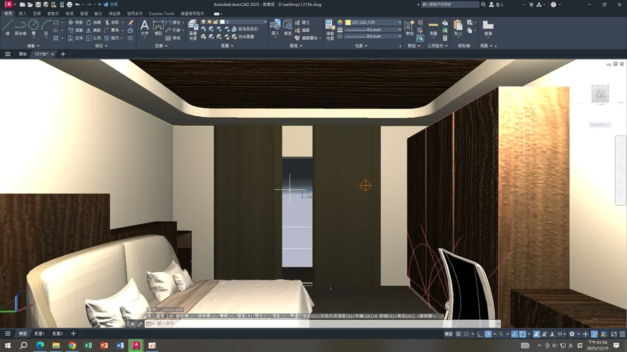 autocad 雙視角彩現 2025 12 15 13 39 52 44