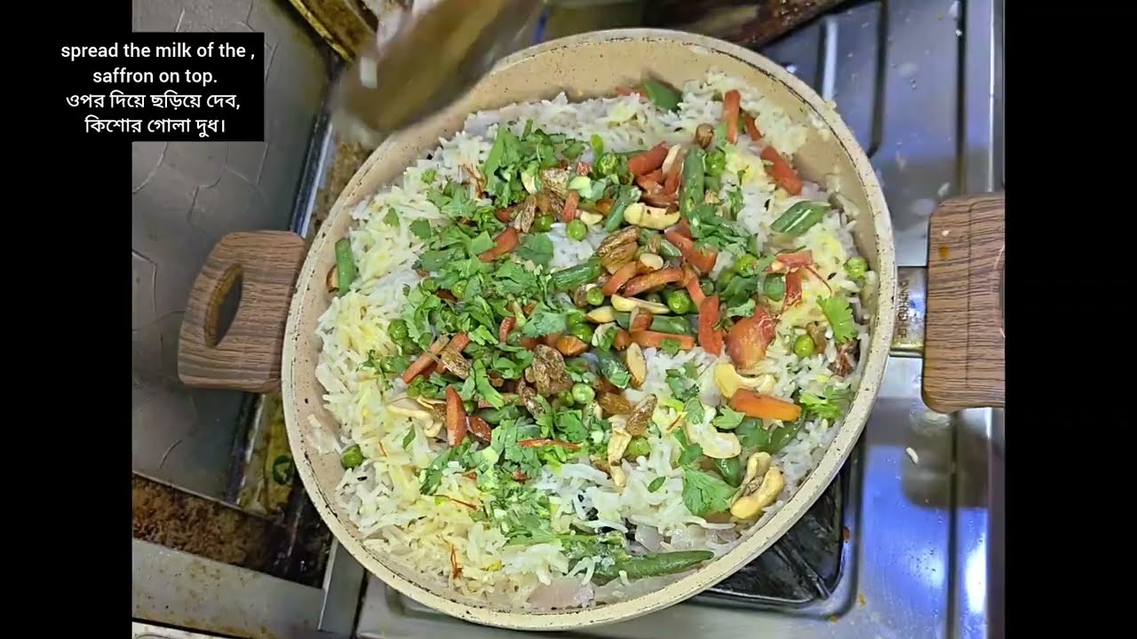 কাশ্মীরি পোলাও সঙ্গে কষা কষা খাসির মাংস//kashmiri pulao with Mutton kosha.