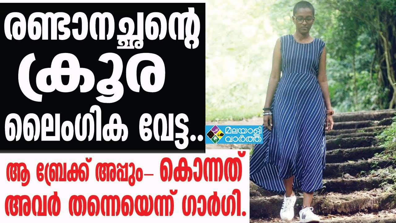 അഞ്ജനയുടെ ജീവിതം രക്തം മരവിപ്പിക്കും.