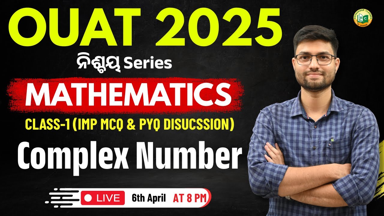 OUAT Entrance Exam 2025 | Mathematics Live Class #1 Complex Number Imp MCQs #bidyasagarclasses #ouat