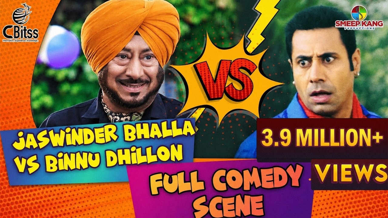 Jaswinder Bhalla Vs Binnu Dhillon | Full Comedy Scene | Punjabi Comedy Movie Clip