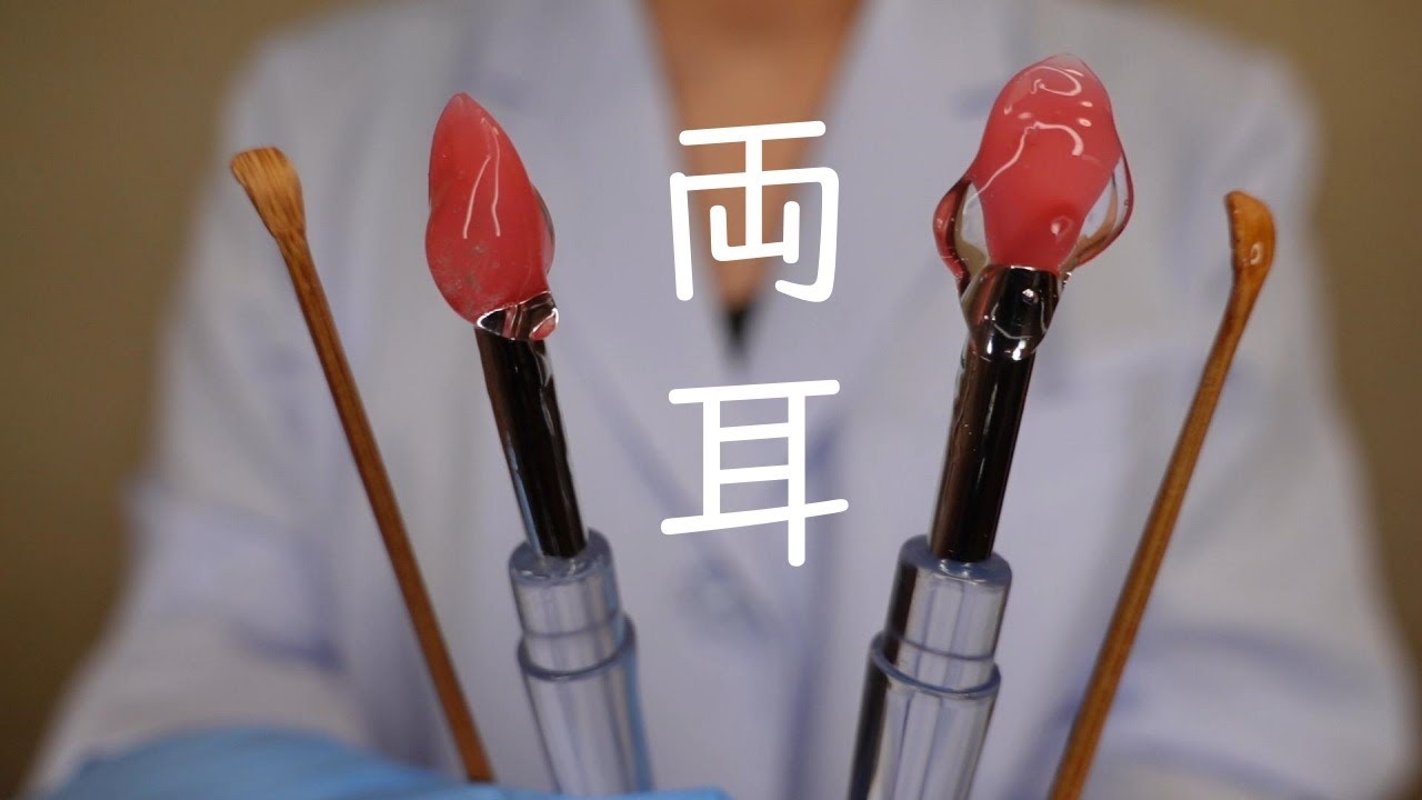 【ASMR】ずっと両耳同時、ゴリゴリねりねり奥まで届く鼓膜耳かき(再編集) No Talking