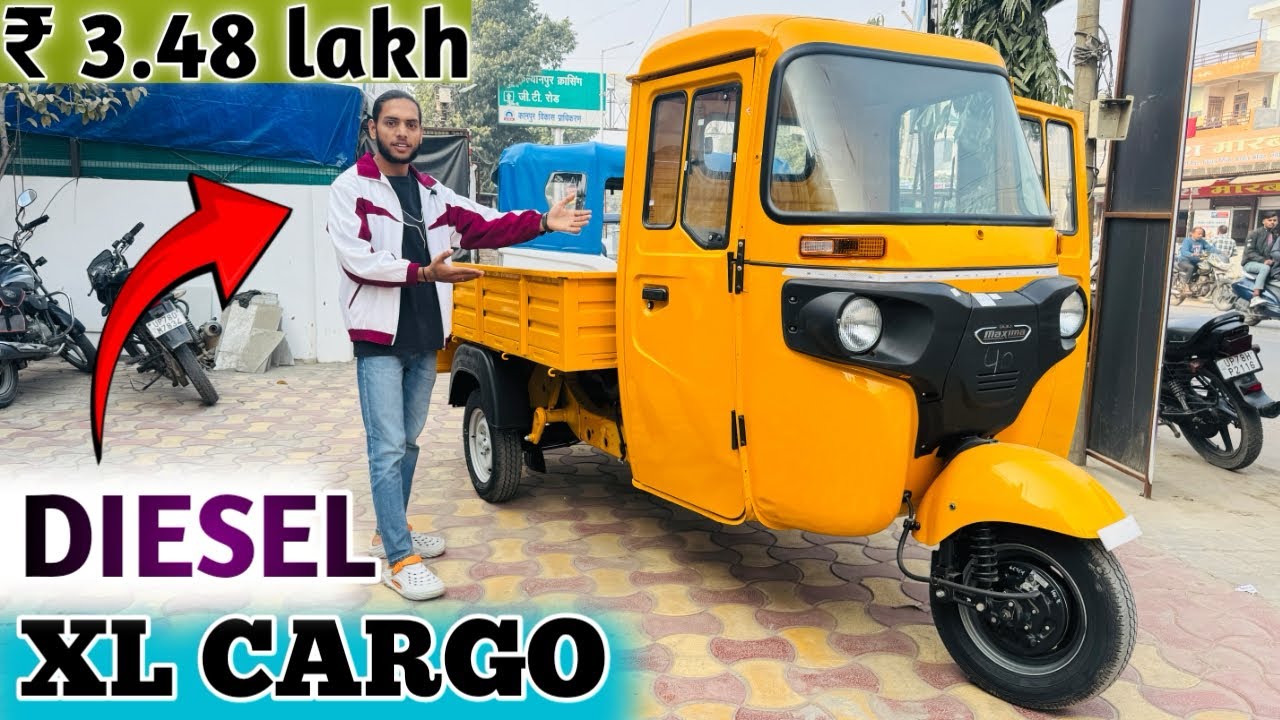 Bajaj Maxima XL Cargo | Diesel engine | Price | full review | krishna kanpuriya | #commercial 