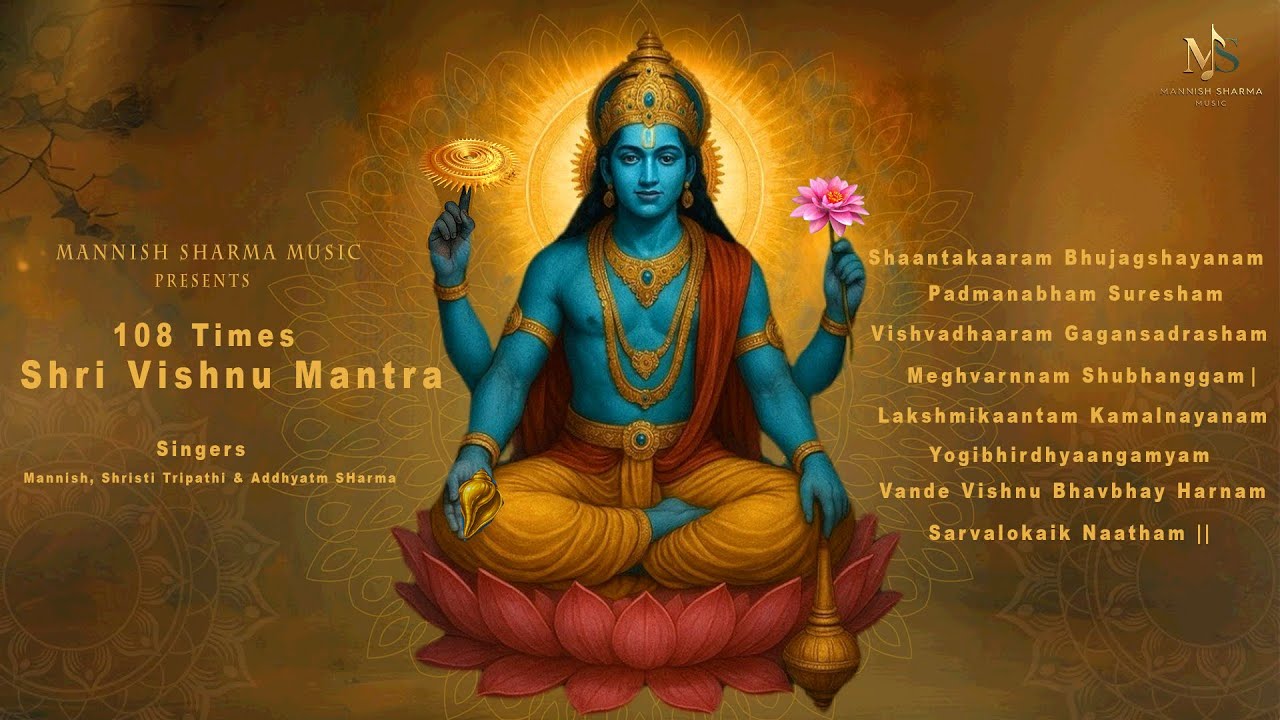 108 SHRI VISHNU MANTRA | SHAANTAKAARAM BHUJAGSHAYANAM | MOST POWERFUL MANTRA OF LORD VISHNU
