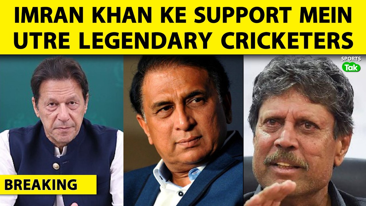 🔴BREAKING:Kapil Dev, Gavaskar among 14 legends Write to Pak Govt Urge IMMIDIATE Care for Imran Khan