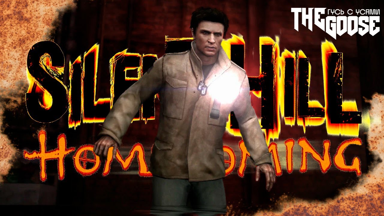 SILENT HILL:HOMECOMING | ГДЕ КОНЧАЕТСЯ РЕАЛЬНОСТЬ #2