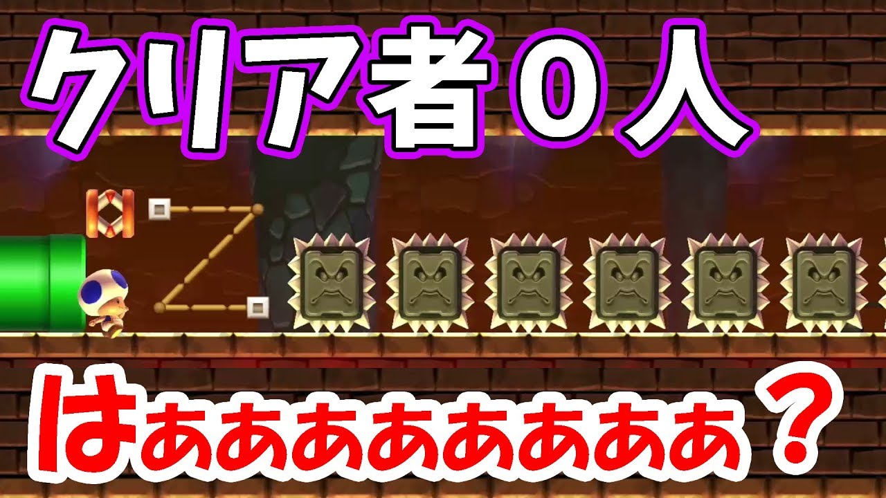 リスナーのコースでキレちゃいましたｗ
