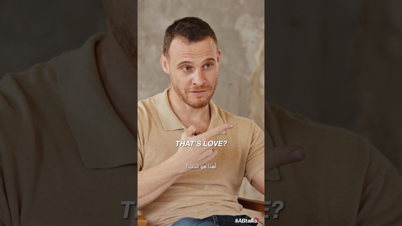 Teaser 3 | #ABtalks with Kerem B&uuml;rsin | Chapter 230 | مع كرم بورسين