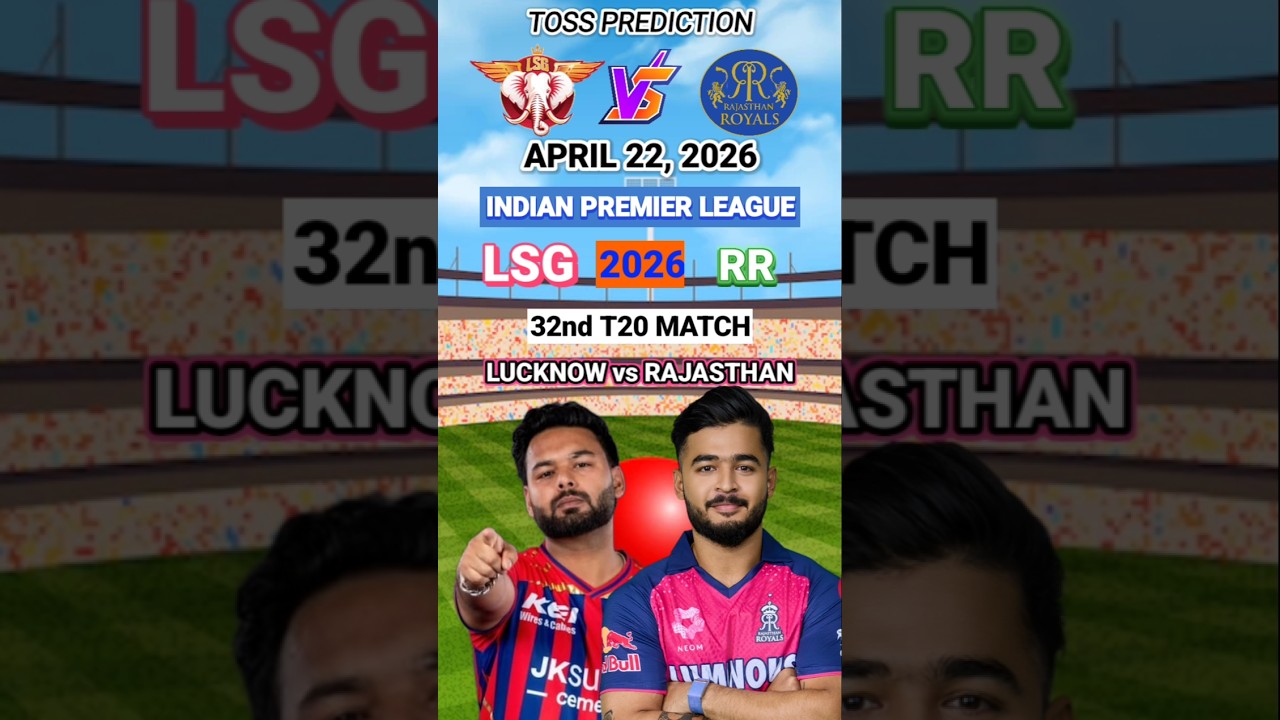 Lucknow vs Rajasthan Today Toss Prediction | Who will win Today IPL Toss ? #ipl2026 #tossprediction