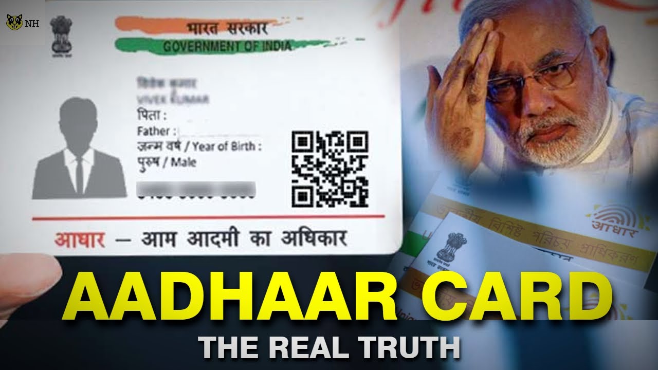 How safe is the Aadhaar Card? Here&rsquo;s what you need to do now!  | News Hamster