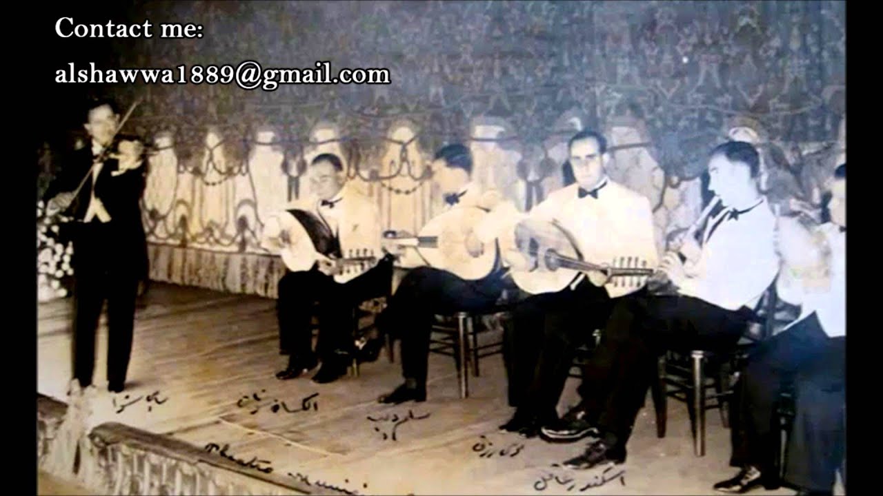 134- سامي الشوا بشرف حجاز همايون - Sami AlShawwa Pesrev Hejaz Hamayon