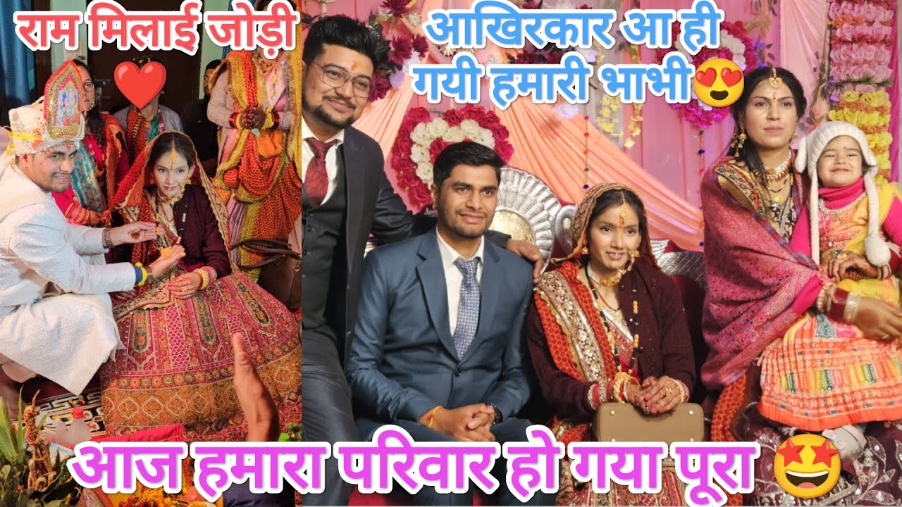 दिलवाले चल दिए दुल्हनिया को लेने🤩 ददा भाभी की जोड़ी को किसी की नजर ना लगे😍 @KanchanKandpal-it1is