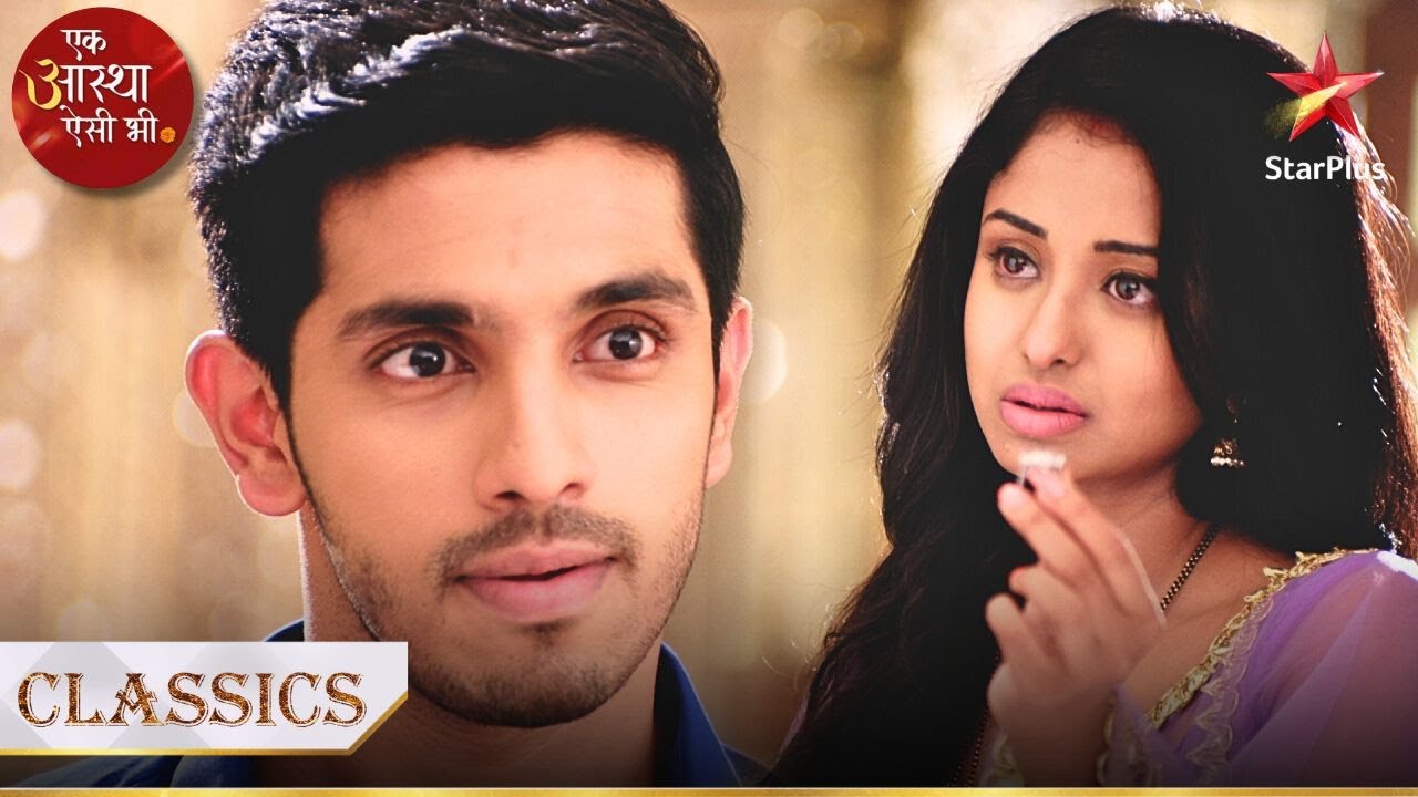 Shiv lekar aaya sagai ki ring! | Ek Aastha Aisi Bhee