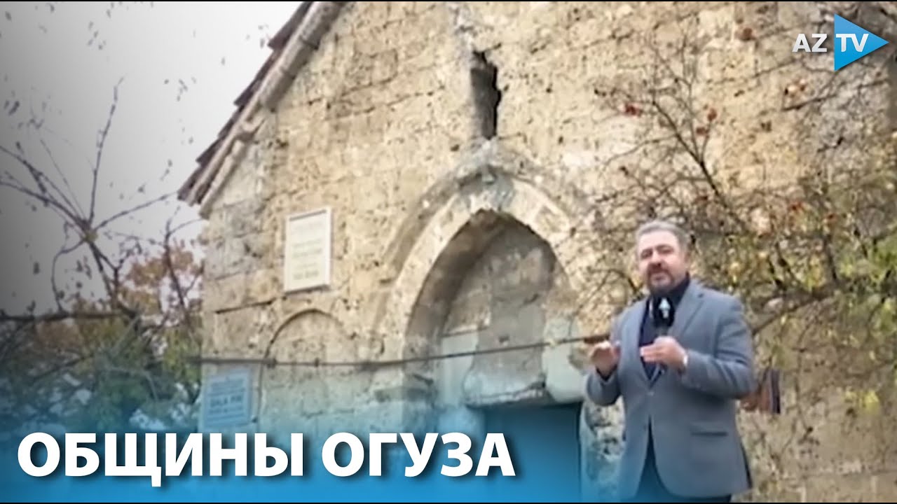 Удины и евреи, веками проживающие в мире и согласии в Азербайджане