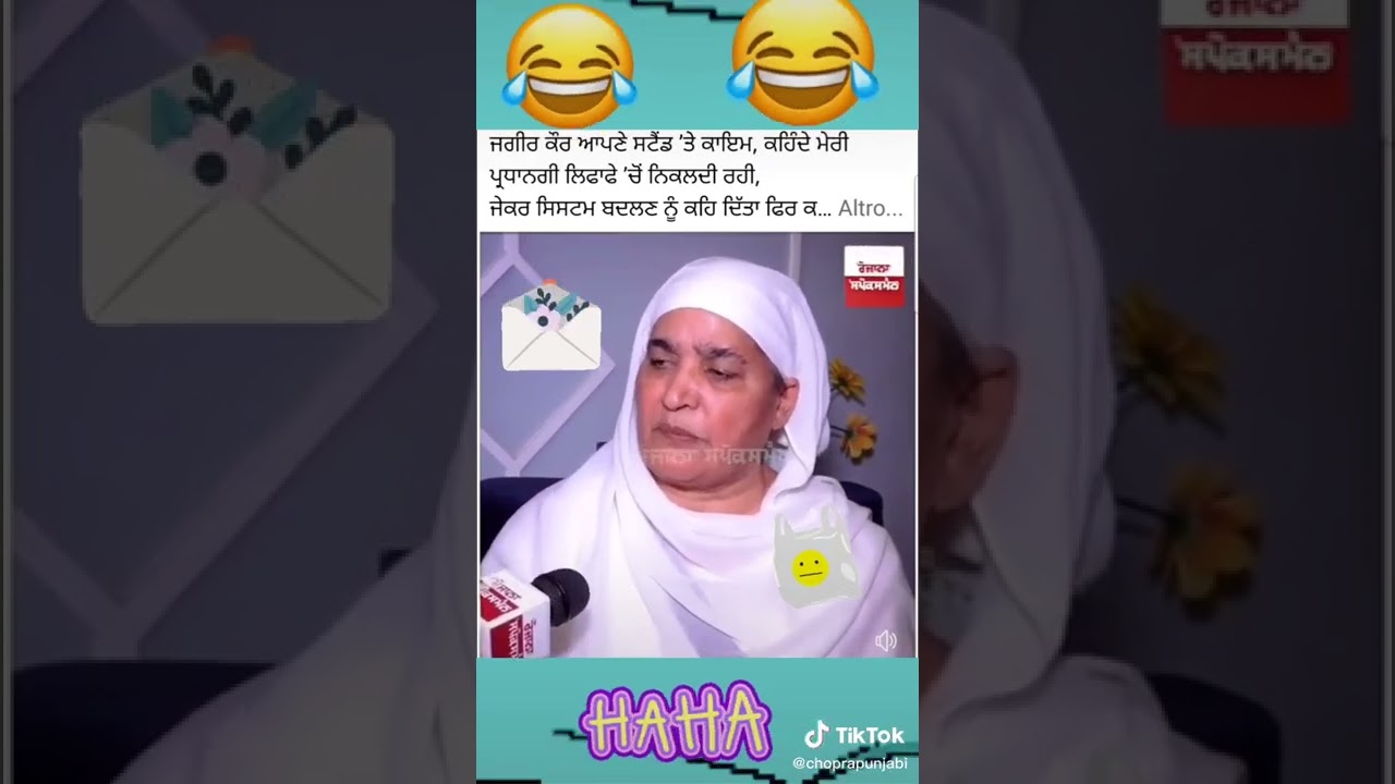 reality of sgpc election