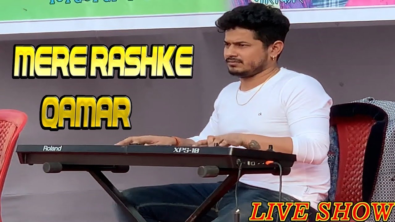 मेरे रश्क़े कमर ।। Mere Rashke Kamar ।। 2020 Best Instrument By Sajan Music Group Mumbai
