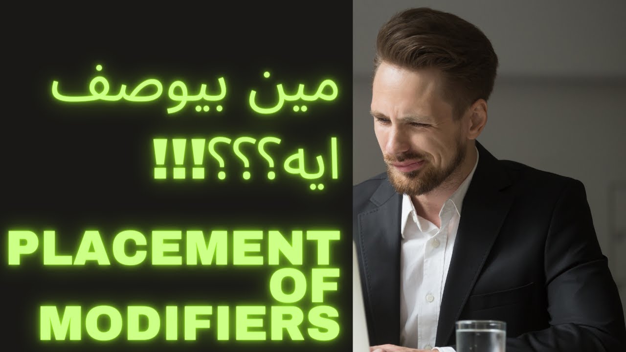 Placement Of Modifiers